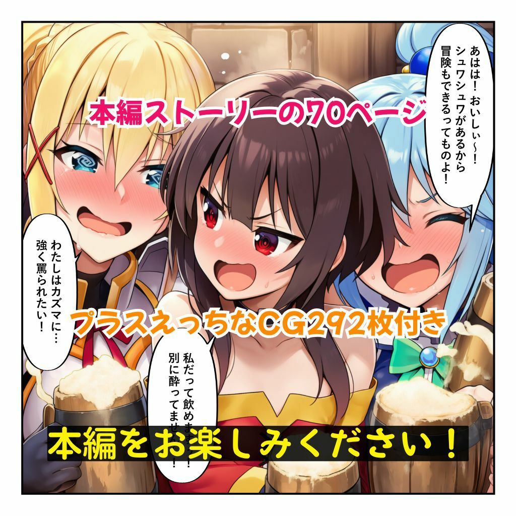 この媚薬で無限イキ三股を［本編＋大量エロCG付き］ 画像10