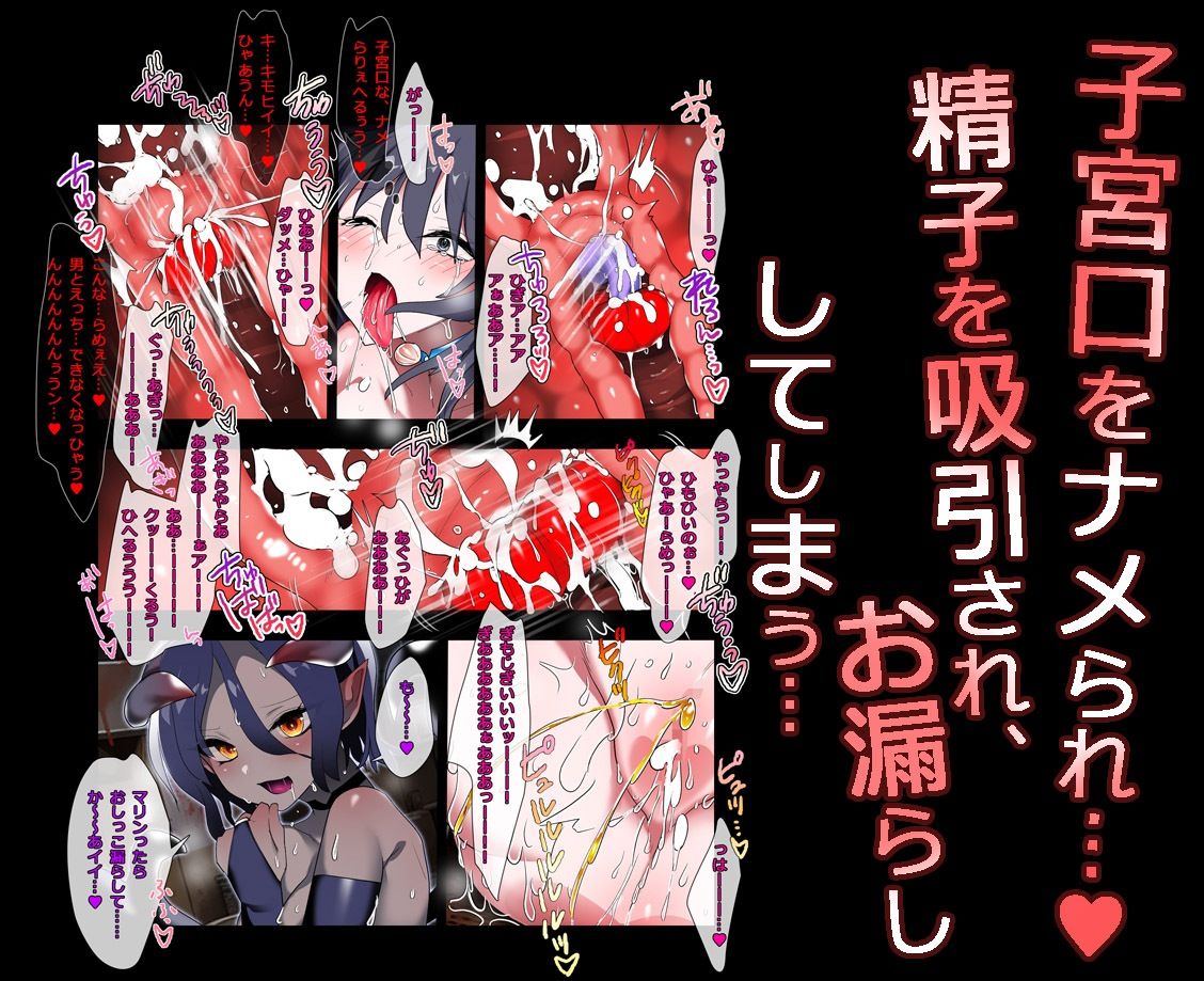 サンプル画像2:キュアKISSマリン(ももかます) [d_698797]