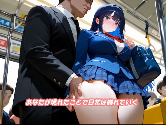 サンプル画像3:名門女子校生の人生終了痴〇願望(あなたの赤ちゃんを産む女達) [d_698825]