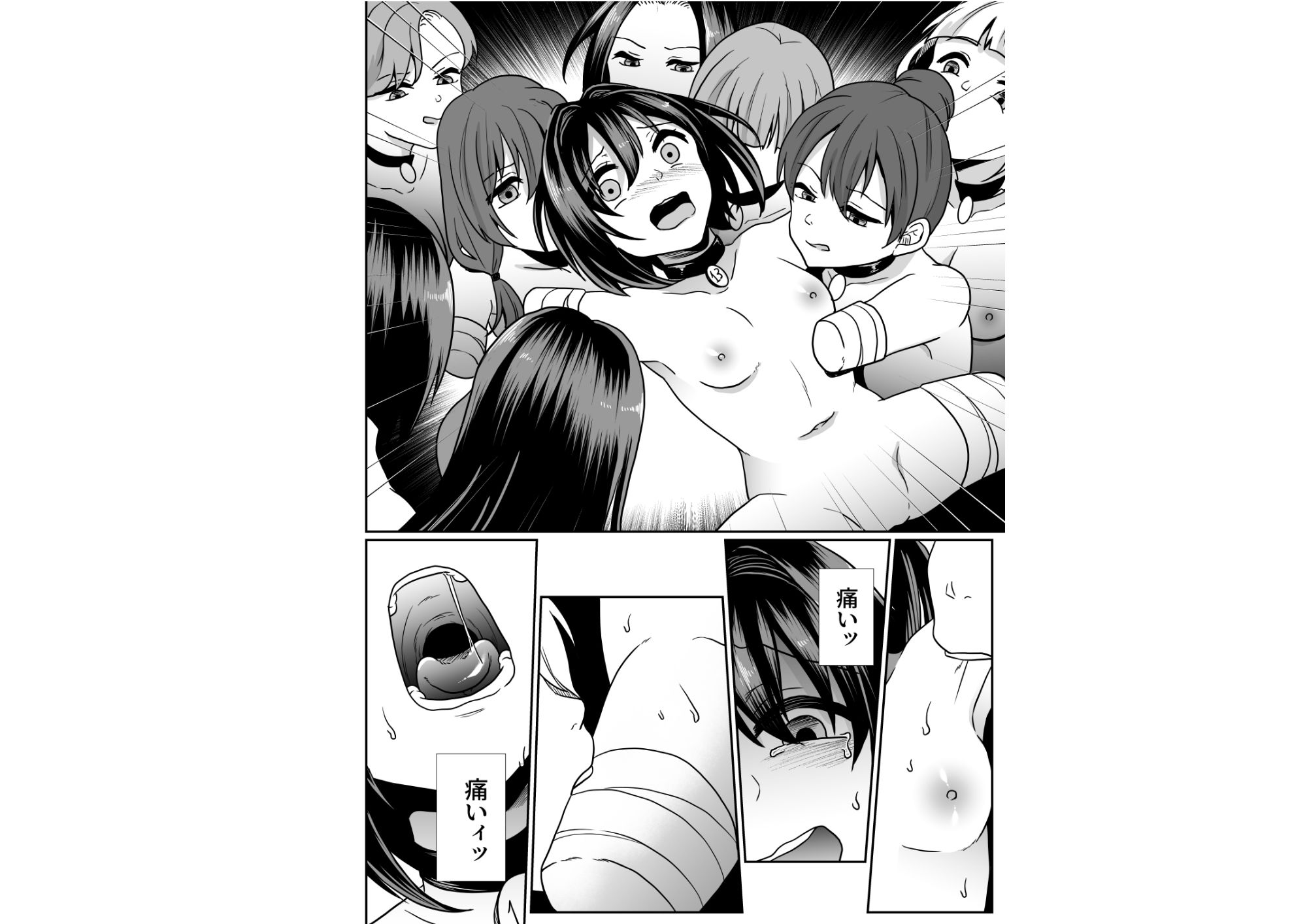だるまさんがころんだっ_4