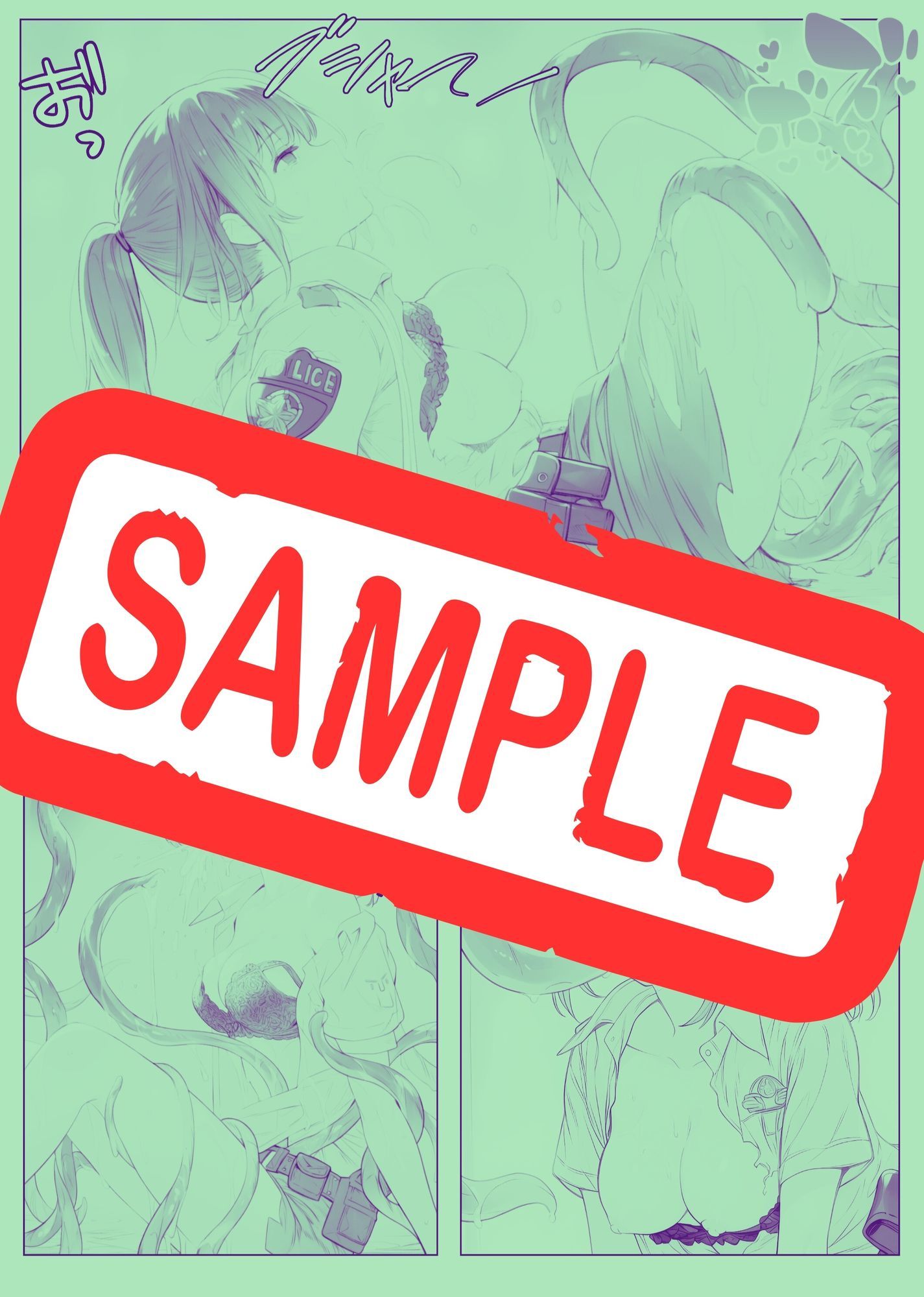 触手襲撃〜公園を歩いていただけなのに〜 画像8