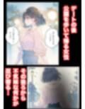 触手襲撃〜公園を歩いていただけなのに〜
