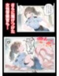 触手襲撃〜公園を歩いていただけなのに〜