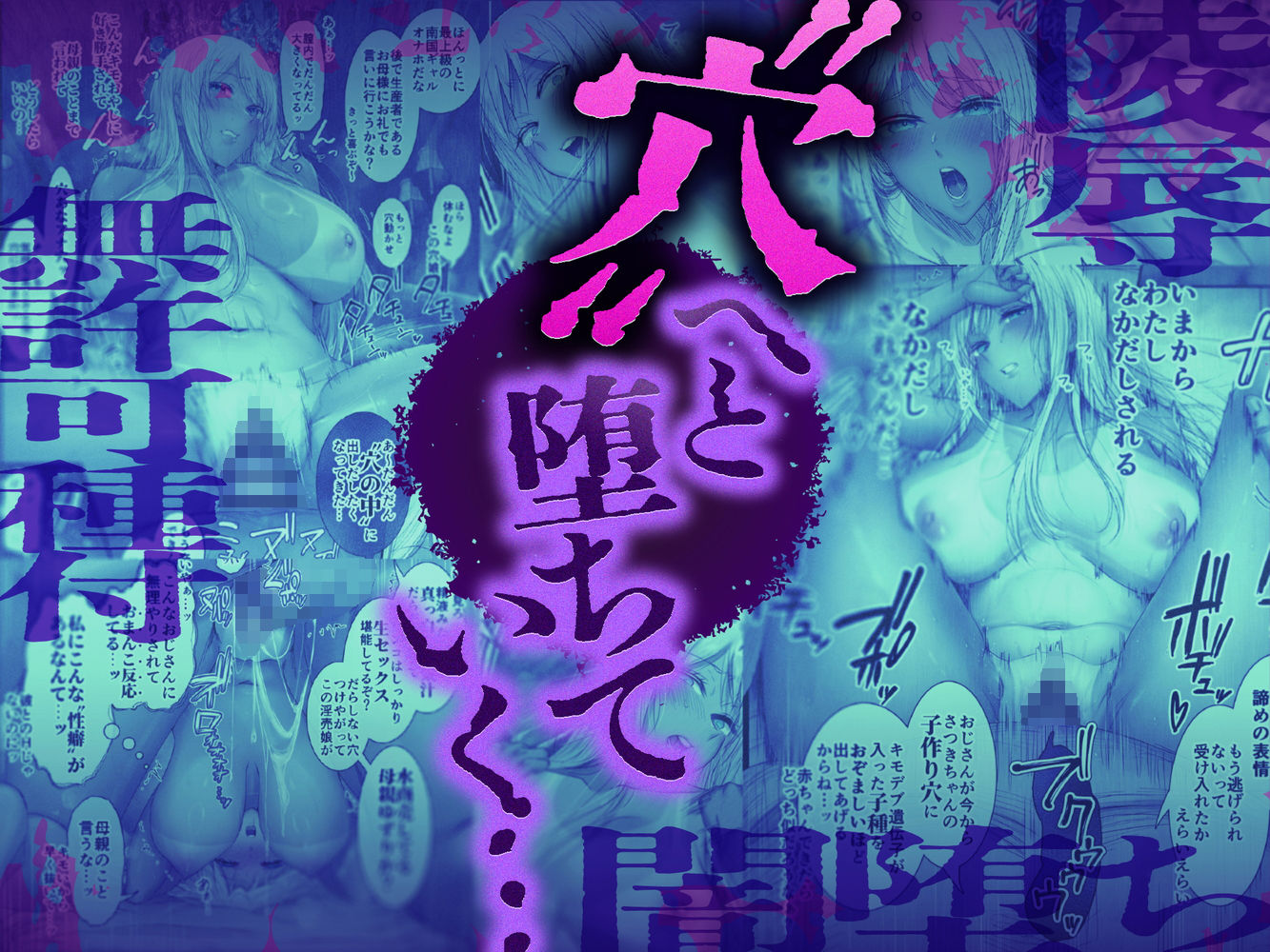 パパ活 穴 サンプル画像4