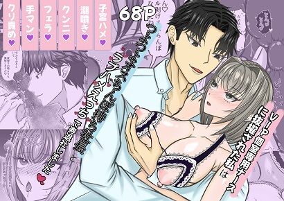 VIP個室専用ナースに抜擢された私はつよつよオスちんぽ持ち社長とラブハメえっちで寿退社しました(はーと) VIP個室専用ナースに抜擢された私はつよつよオスちんぽ持ち社長とラブハメえっちで寿退社しました(はーと)