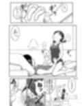 【本番！】新妻ちなみちゃん1〜3話【大幅加筆版】