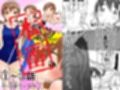 【本番！】新妻ちなみちゃん1〜3話【大幅加筆版】