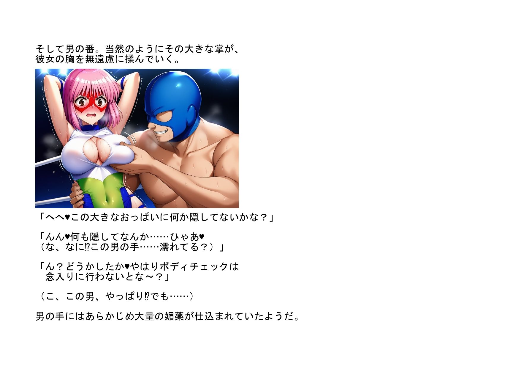 ギリギリぷ〇ん完全敗北 画像5