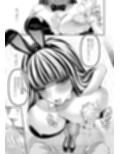 悪S女大鑑―電池×独特のMagazineまとめ―