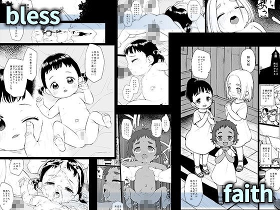 シチテンバットウコピー本まとめ『10』2