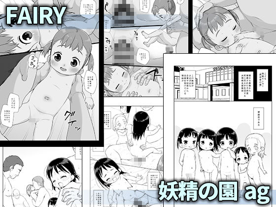 シチテンバットウコピー本まとめ『10』3