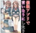 【総集編】催●やプールで露出する、全裸巨乳少女！【フルカラー】