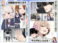 ゾンビに支配された学園で冴えない童貞のオタク君が少女たちの救世主になる話