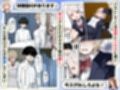 ゾンビに支配された学園で冴えない童貞のオタク君が少女たちの救世主になる話