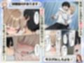 ゾンビに支配された学園で冴えない童貞のオタク君が少女たちの救世主になる話
