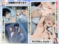 ゾンビに支配された学園で冴えない童貞のオタク君が少女たちの救世主になる話