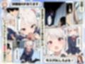 ゾンビに支配された学園で冴えない童貞のオタク君が少女たちの救世主になる話