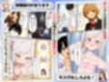ゾンビに支配された学園で冴えない童貞のオタク君が少女たちの救世主になる話