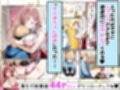 バブバブ教室に迷い込んだらサークルの真面目な後輩からも赤ちゃん扱いされた〜ボクの可愛さに全員ママ堕ちして種付けハーレムごっこ〜