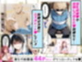 バブバブ教室に迷い込んだらサークルの真面目な後輩からも赤ちゃん扱いされた〜ボクの可愛さに全員ママ堕ちして種付けハーレムごっこ〜