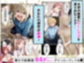 バブバブ教室に迷い込んだらサークルの真面目な後輩からも赤ちゃん扱いされた〜ボクの可愛さに全員ママ堕ちして種付けハーレムごっこ〜