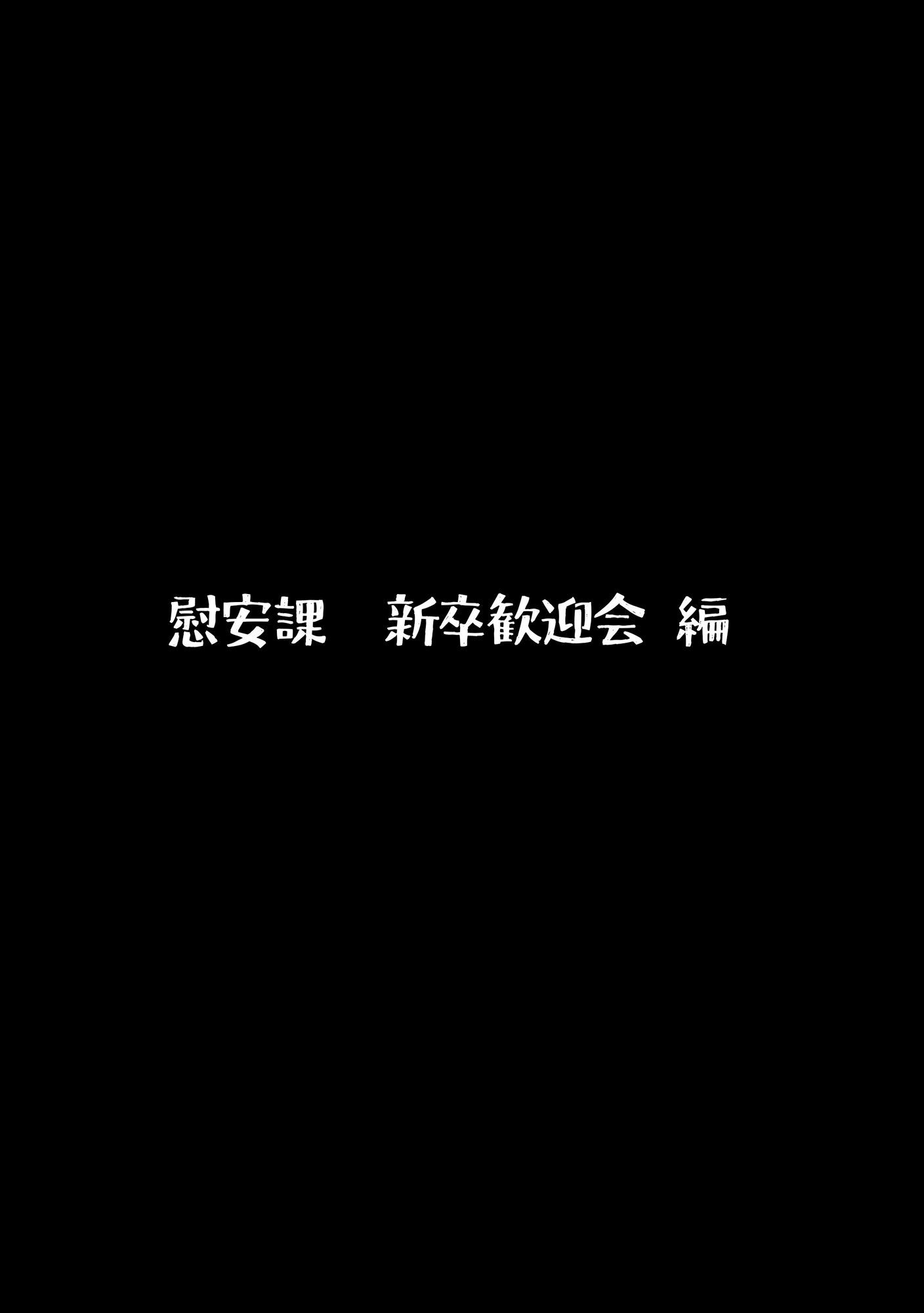サンプル画像1:総務部慰安課3〜性処理業務に従事するOLさん〜(にわとりまんじゅう) [d_699301]