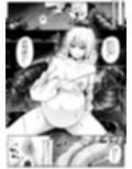 蟲罰