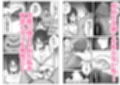 娘のパパ活を終わらせるために、母ができること。