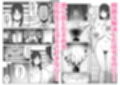 娘のパパ活を終わらせるために、母ができること。