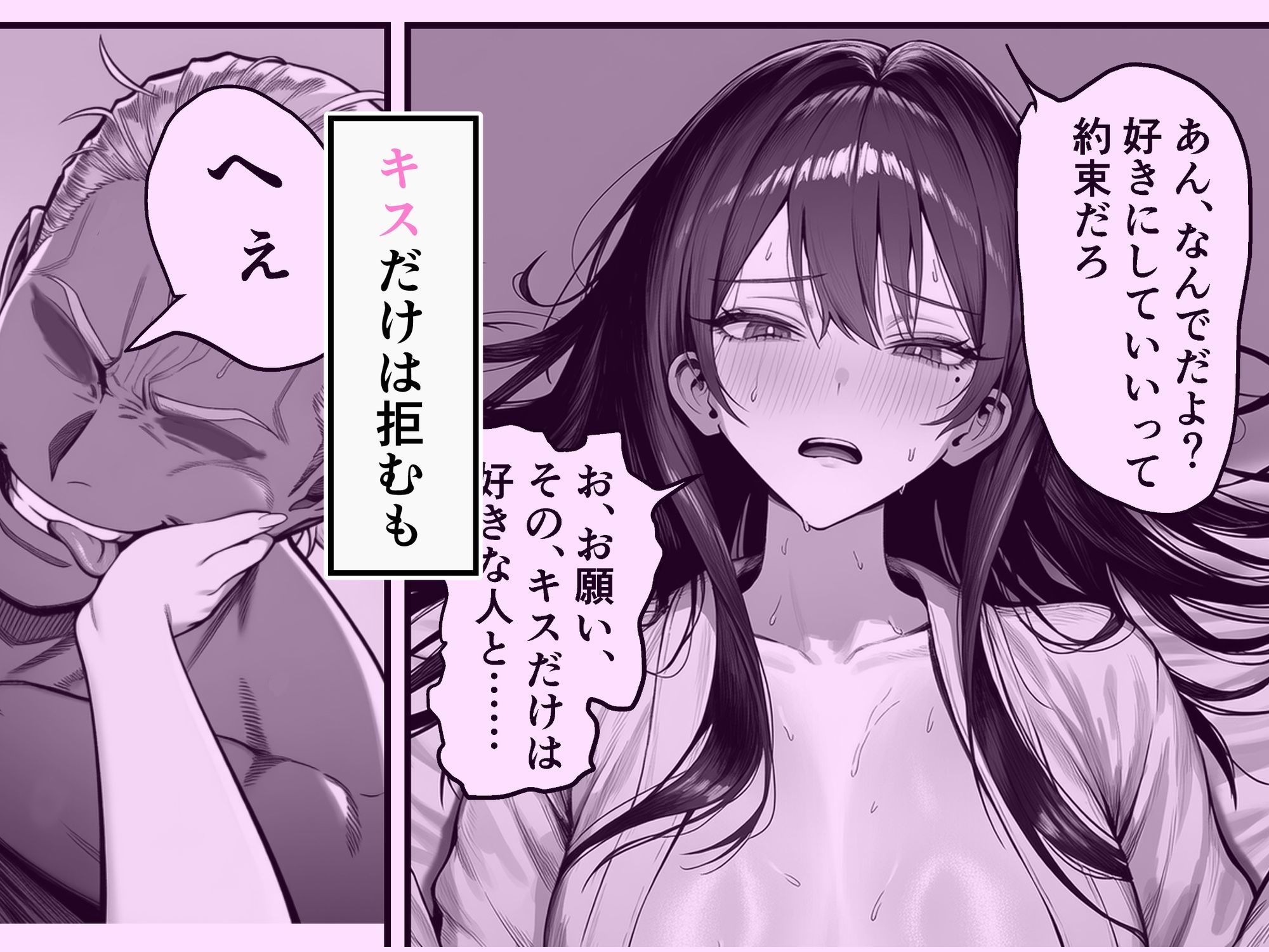 サンプル画像5:女騎士団長、屈服メス堕ちNTR〜憧れのオルティーナ団長が負けた日〜(夜あくび小隊) [d_699356]