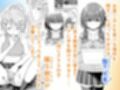 お昼休みが終わるまで 総集編