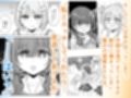 お昼休みが終わるまで 総集編