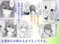 お昼休みが終わるまで 総集編