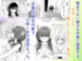 お昼休みが終わるまで 総集編