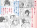 お昼休みが終わるまで 総集編