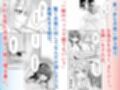 お昼休みが終わるまで 総集編