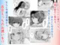 お昼休みが終わるまで 総集編
