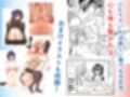 お昼休みが終わるまで 総集編