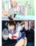 非同意性交許可証で名探偵美女たちと俺だけのハーレムを築く 1