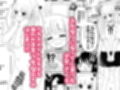 生えちゃった私はクラスメイトの百合ハーレムで搾られ三昧