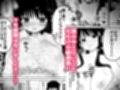 生えちゃった私はクラスメイトの百合ハーレムで搾られ三昧