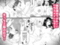 生えちゃった私はクラスメイトの百合ハーレムで搾られ三昧