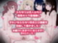 生えちゃった私はクラスメイトの百合ハーレムで搾られ三昧