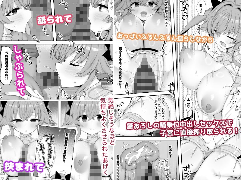 サンプル画像3:むちむちドスケベエルフと異文化キョウセイしてる街(あろはそふと) [d_699448]