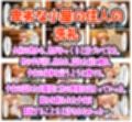 雨宿り濡れ透けレ●プ（由比●浜結衣編）