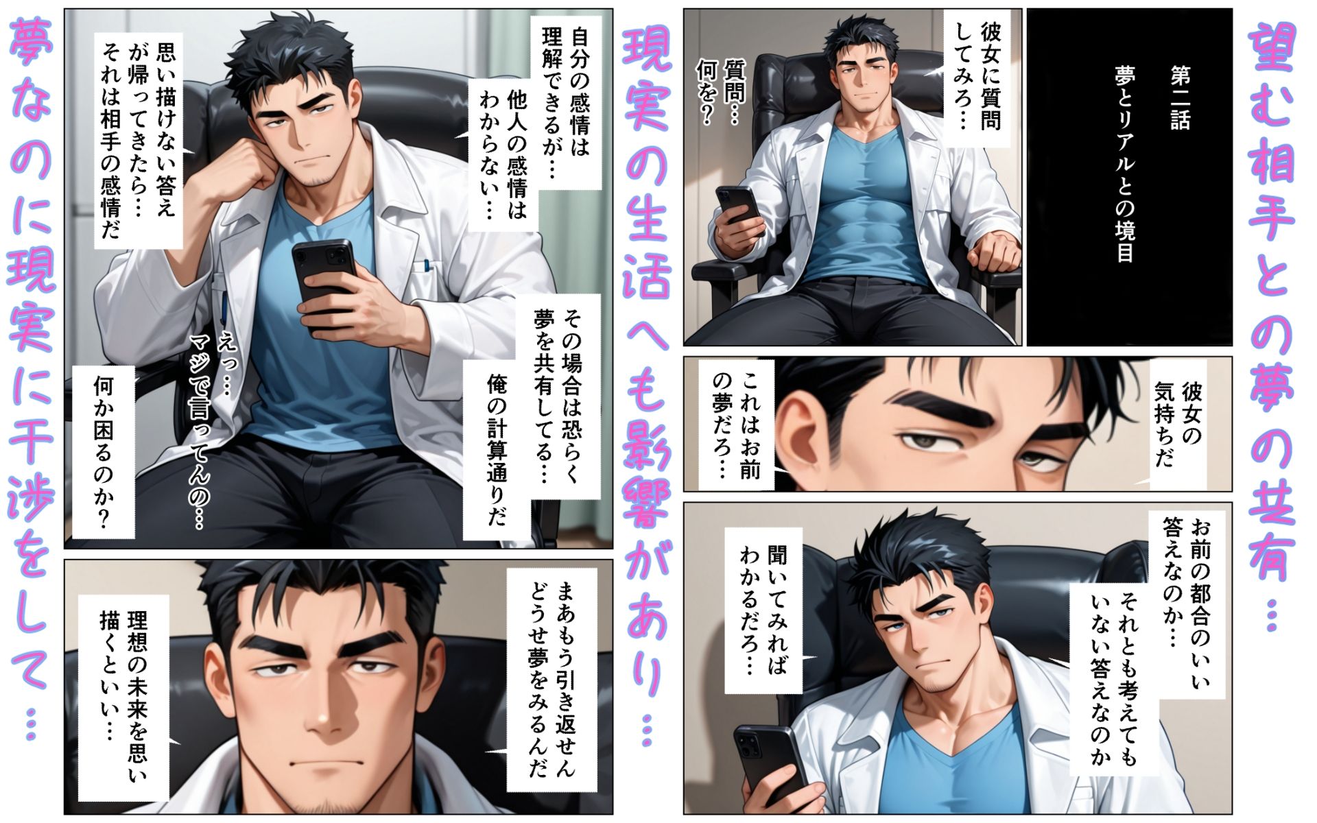 サンプル画像2:幼馴染は無慈悲な夜の女王2(陰陽院の陰陽師) [d_699536]