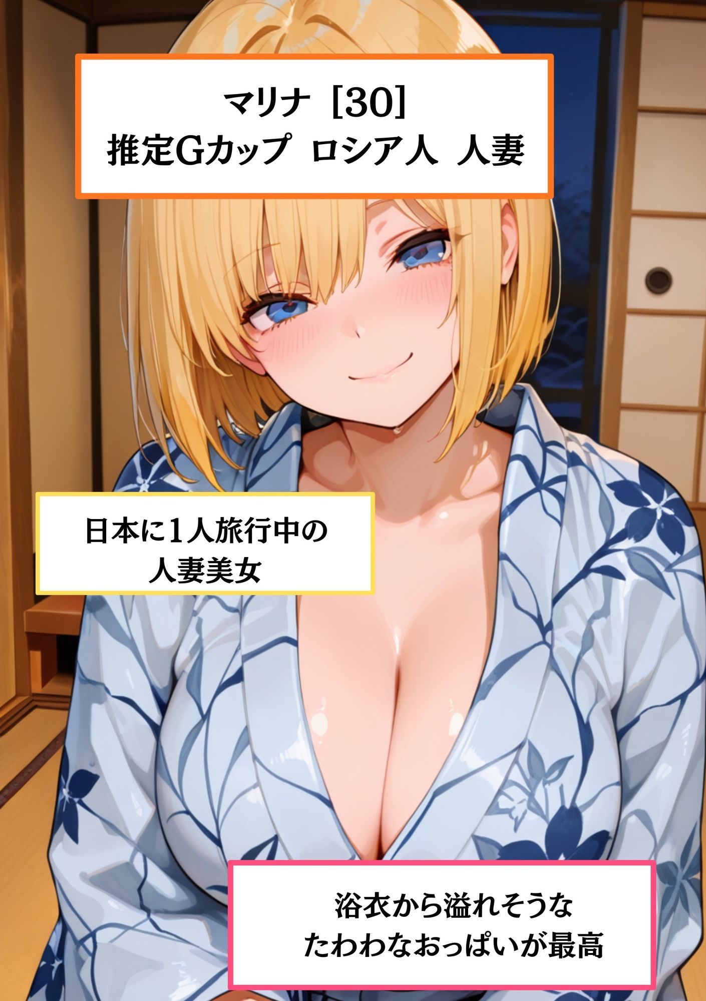 【黒人にレ●プされる人妻】ロシア人マリナ《30歳》Gカップ 黒人のデカちんこで外人巨乳人妻分からせ 画像1