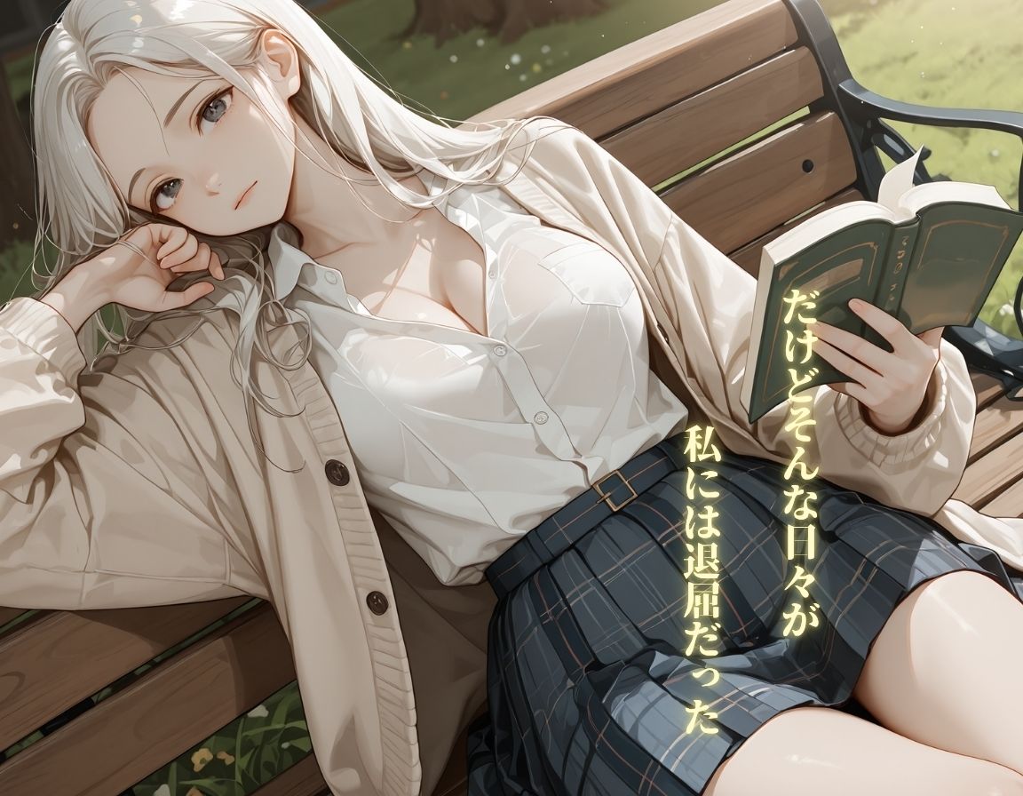 サンプル画像2:本性〜人には言えない秘密2〜銀髪の女の子(密室クラブ) [d_699578]