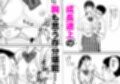 時間停止アプリでJKを犯しまくる話