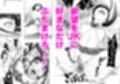 時間停止アプリでJKを犯しまくる話